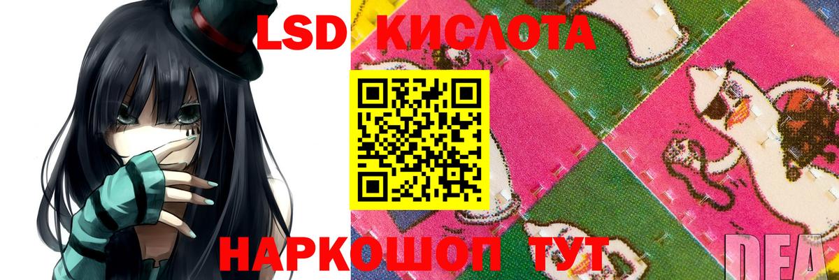 Лсд 25 экстази  LSD-25 экстази кислота  omg вход  Петрозаводск  ЛСД экстази кислота  Вход с VPN 