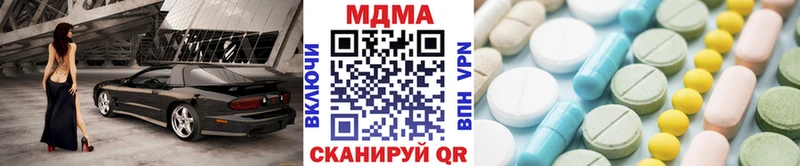 hydra tor  купить   Петрозаводск  МДМА Molly 