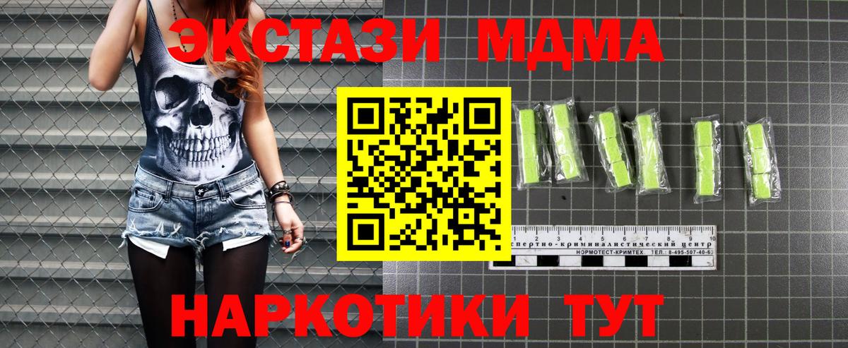 Конопля  COCAIN  Мефедрон кристаллы  Петрозаводск  ГАШ  Вход с VPN  Конопля  MDMA 