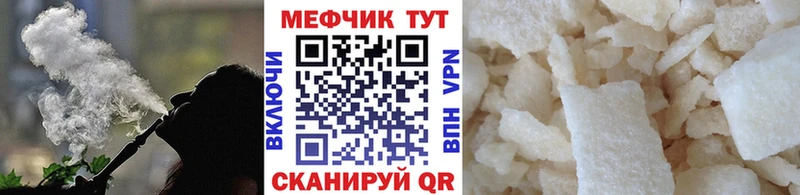 где продают наркотики  Петрозаводск  МЕФ кристаллы 