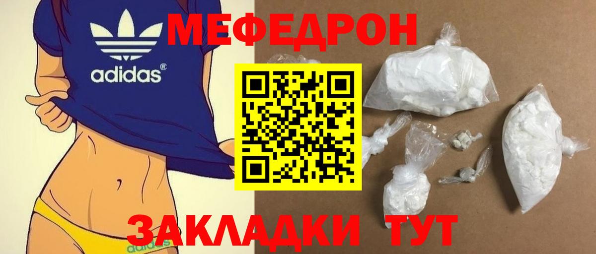МЕФ  Петрозаводск
