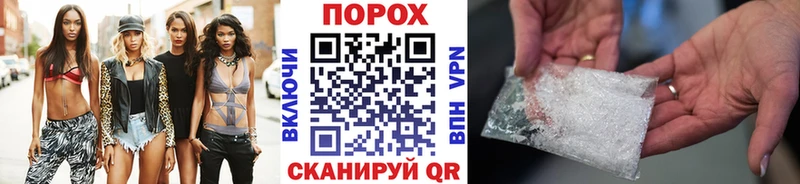 Метамфетамин Methamphetamine  что такое   Петрозаводск 
