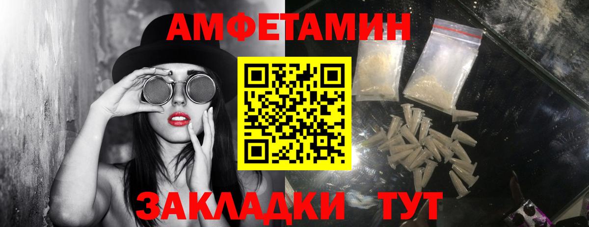 МЕТАМФЕТАМИН винт  Вход с VPN  Петрозаводск 