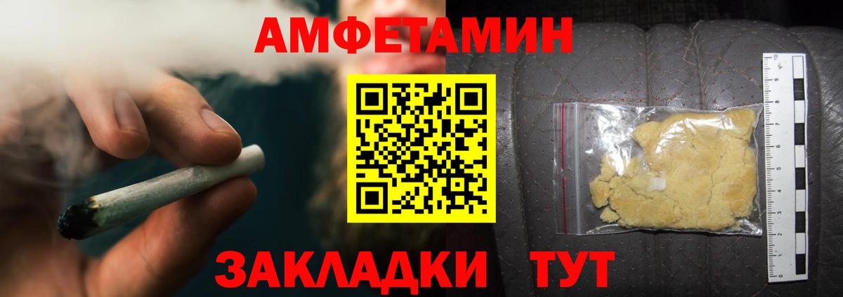 Первитин Декстрометамфетамин 99.9% Петрозаводск