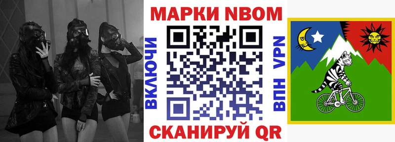 ОМГ ОМГ как зайти Петрозаводск Марки 25I-NBOMe 1,5мг наркота
