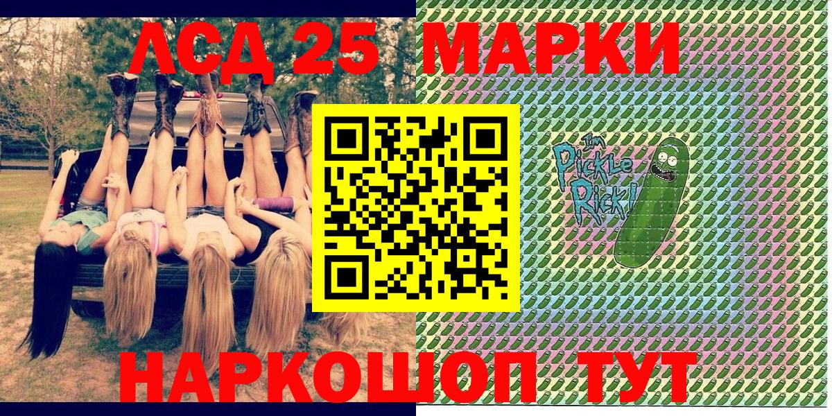 Марки N-bome 1,5мг Петрозаводск