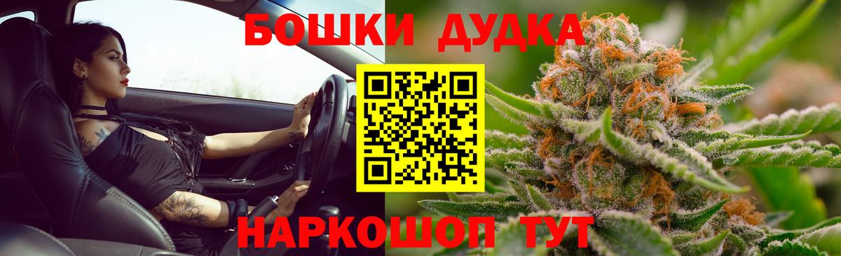 Каннабис LSD WEED Петрозаводск